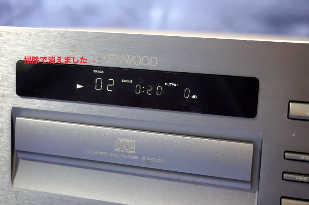 KENWOOD ハイコンポ KAF-7002 DPF-7002 T-1001