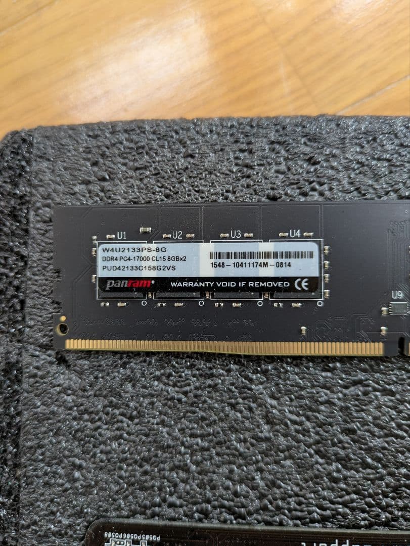 ASUSマザーボード、CPU core i7-6700、メモリ8GB2枚セット