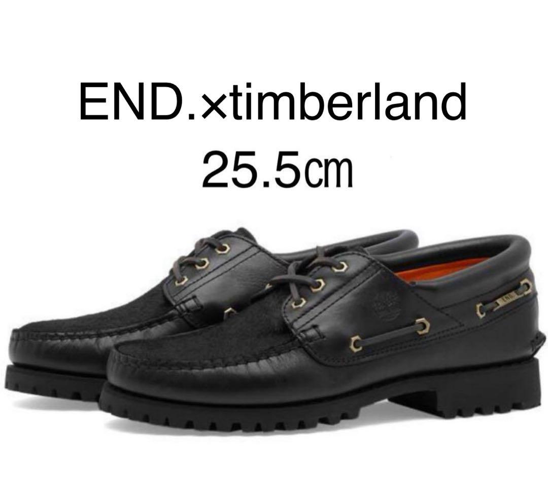 【美品】ティンバーランド×END. 3eyeデッキシューズ25.5cm