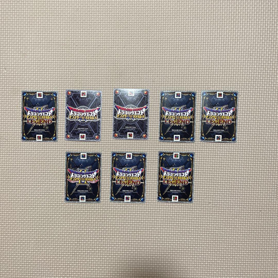 ドラゴンクエストバトルロード プレミアまとめ売り