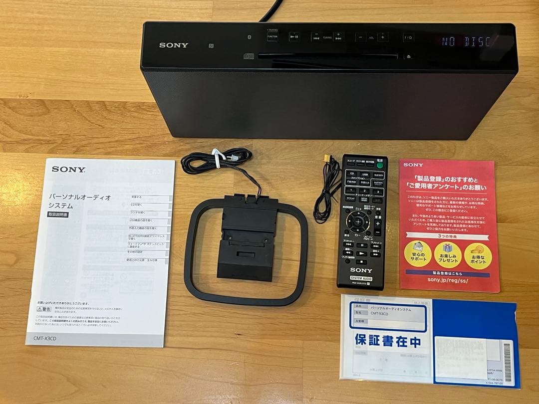 SONY マルチコネクトコンポ CMT-X3CD <ブラック>