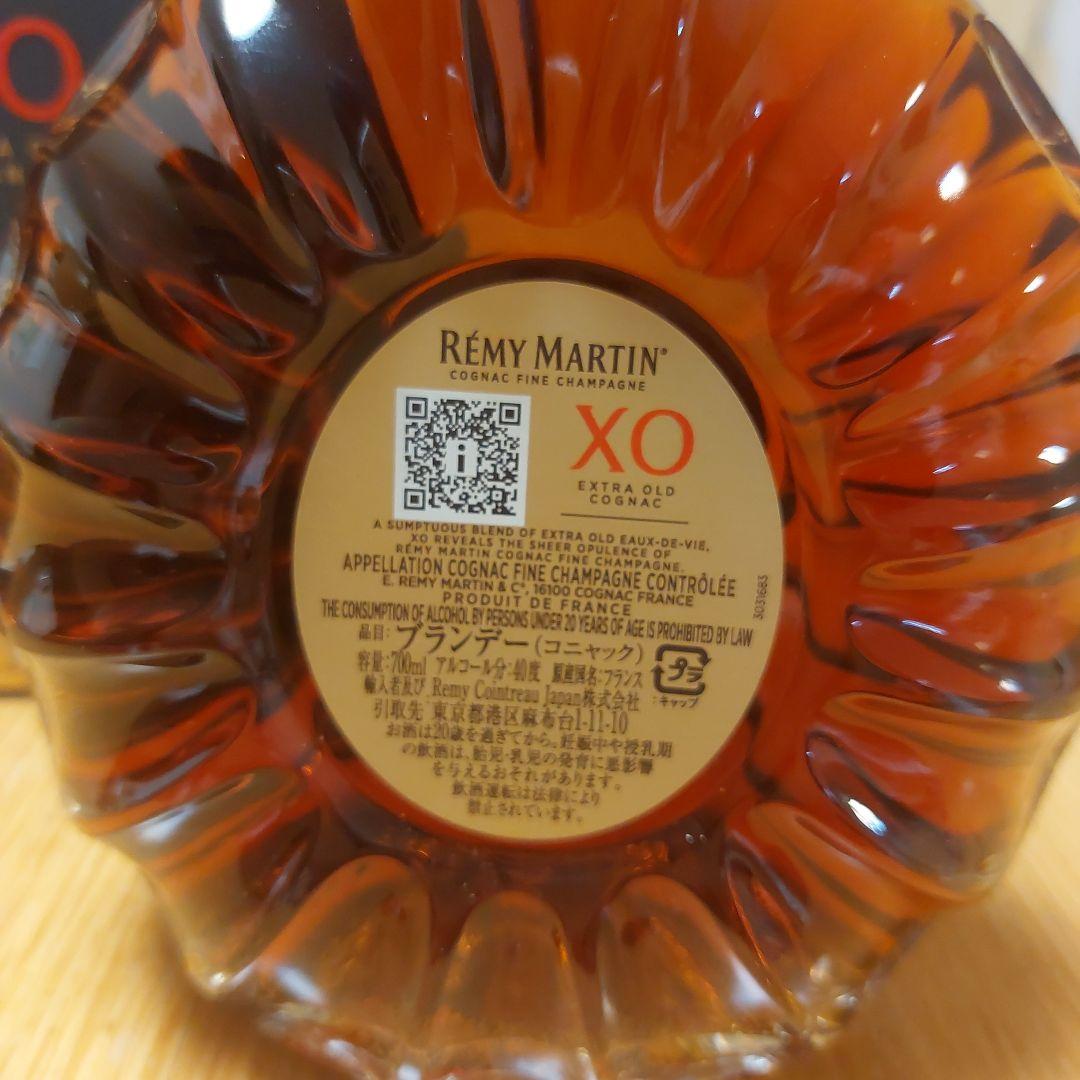 新品!!レミーマルタンXO Rémy Martin ブランデー　未開封　箱付き