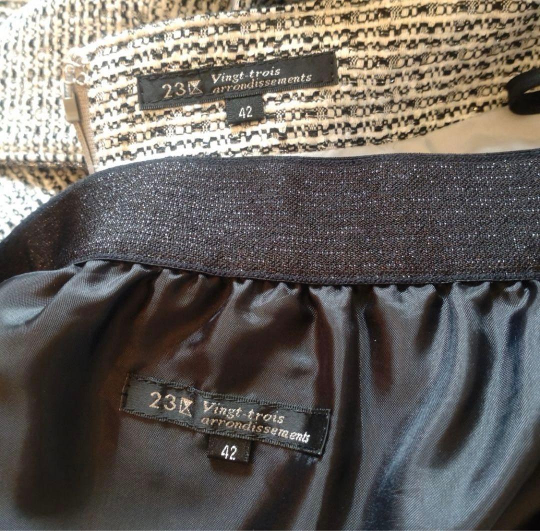 ★のいちごさま専用★23区 フォーマルスーツ スカート2点　サイズ42