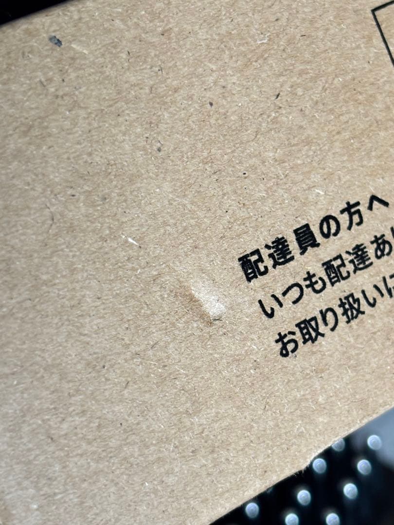 Brighte ELEKIBRUSH エレキブラシ