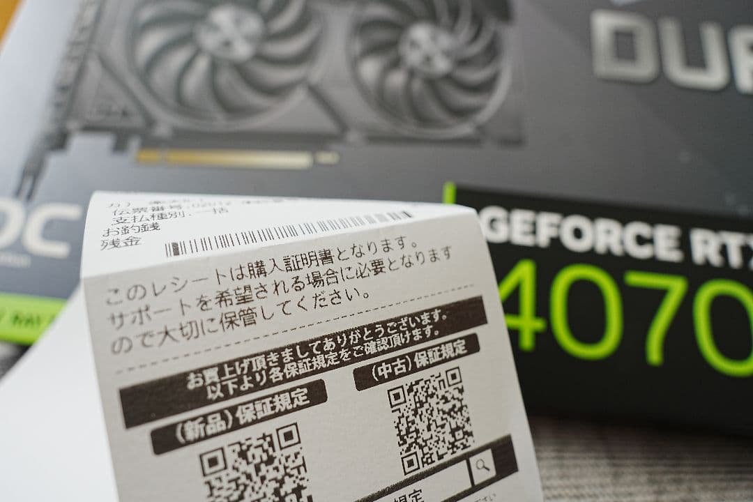 【新品・本日発送！】GeForce RTX 4070 asus未開封購入証明書付