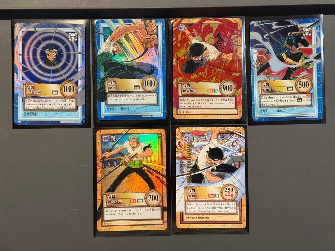 ワンピースカードダス ハイパーバトル ゾロセット6枚セット