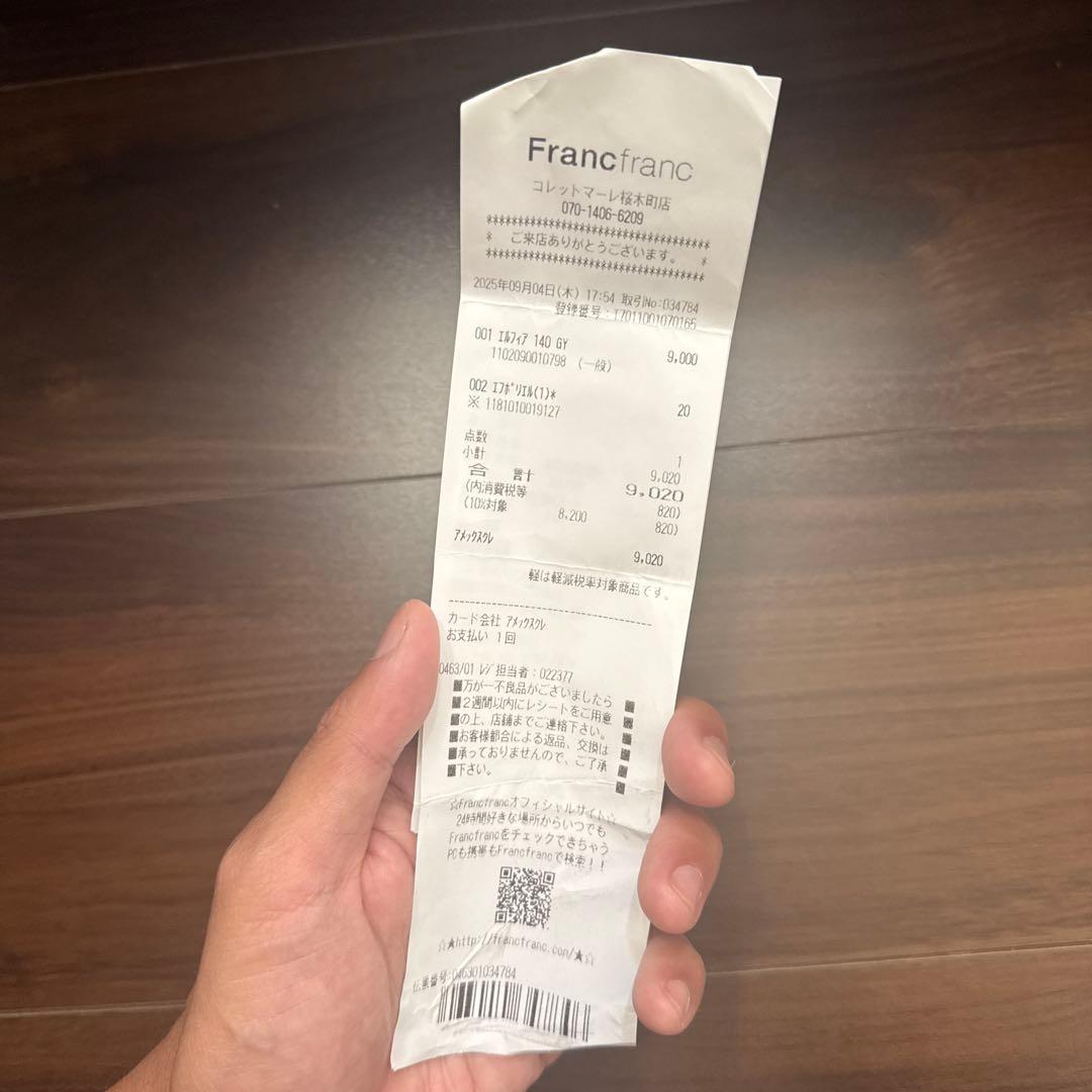 ろこ✨お値下げセール✨ 新品⭐︎ Francfranc エルフィア