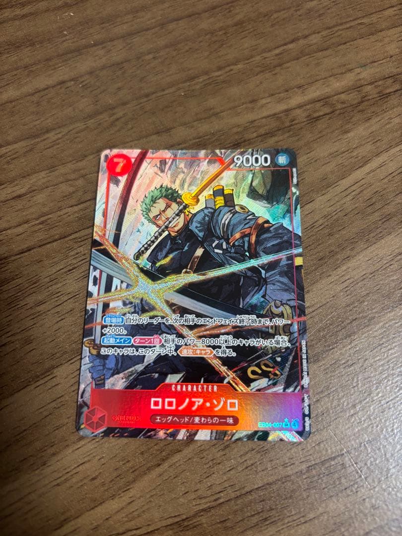 ロロノア・ゾロ キャラクターカード　SR パラレル