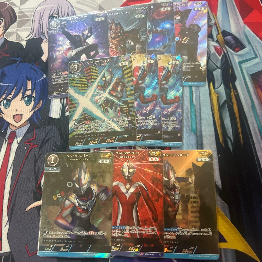 ウルトラマン カードゲーム引退品
