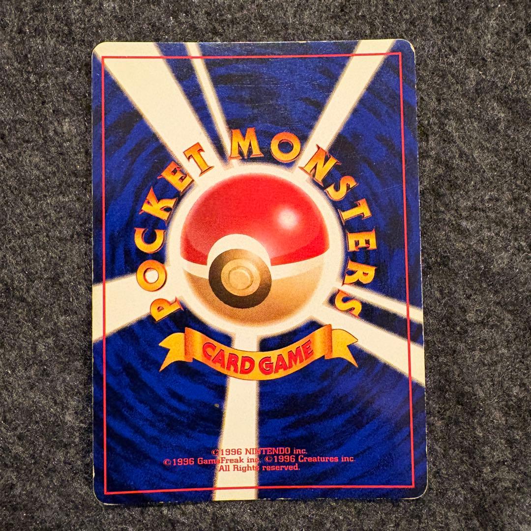 ポケモンカード　旧裏　バクフーン　LV.55 (1)