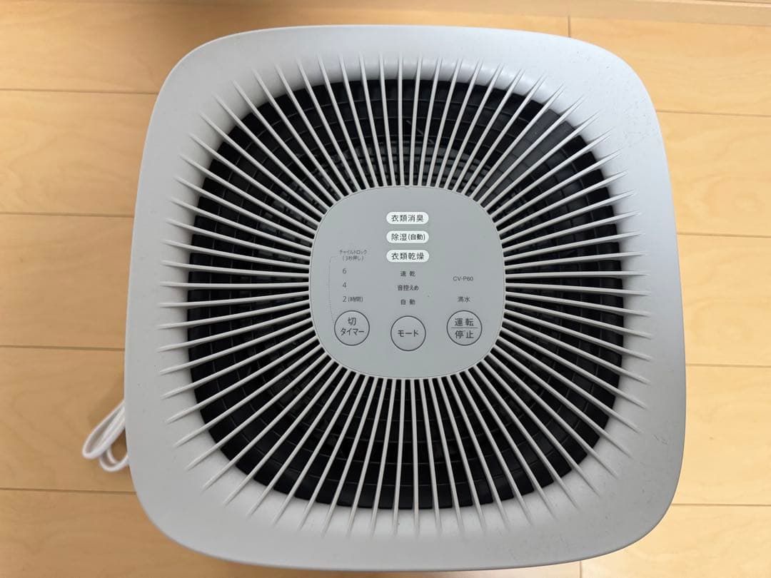 SHARP 除湿機 乾燥機 CV-P60-W ホワイト