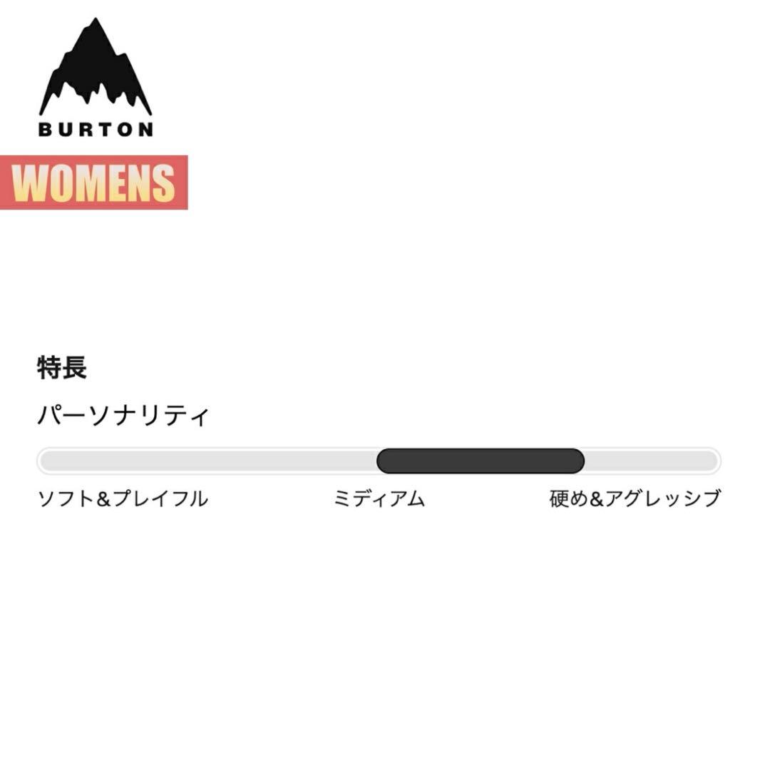 【美品】23-24レディース バートン フェリックス ボア スノーボード ブーツ