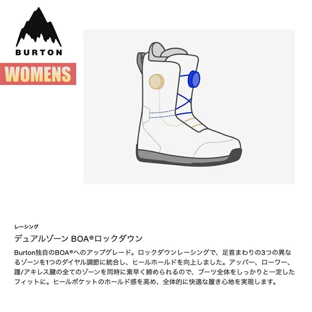 【美品】23-24レディース バートン フェリックス ボア スノーボード ブーツ