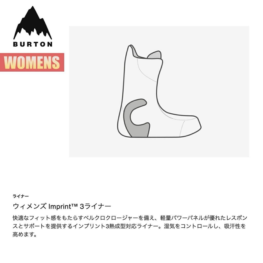 【美品】23-24レディース バートン フェリックス ボア スノーボード ブーツ