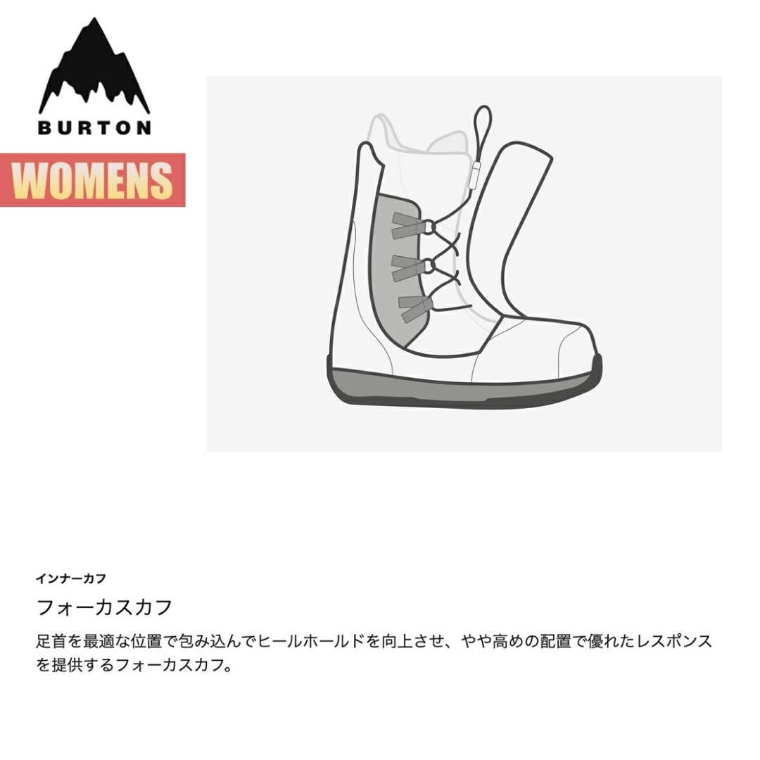 【美品】23-24レディース バートン フェリックス ボア スノーボード ブーツ