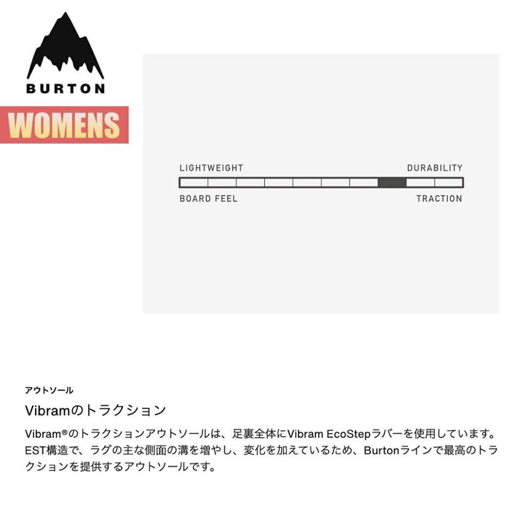 【美品】23-24レディース バートン フェリックス ボア スノーボード ブーツ