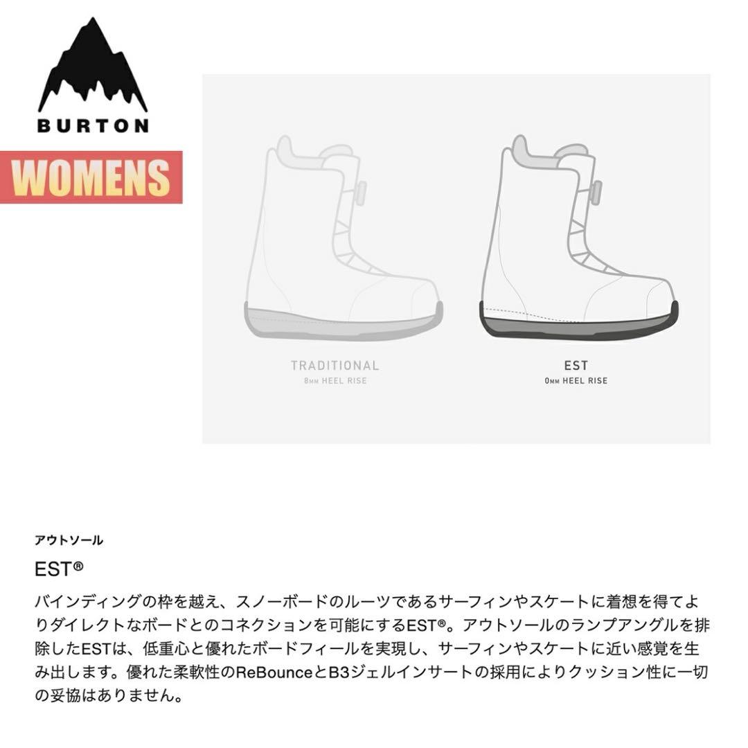 【美品】23-24レディース バートン フェリックス ボア スノーボード ブーツ