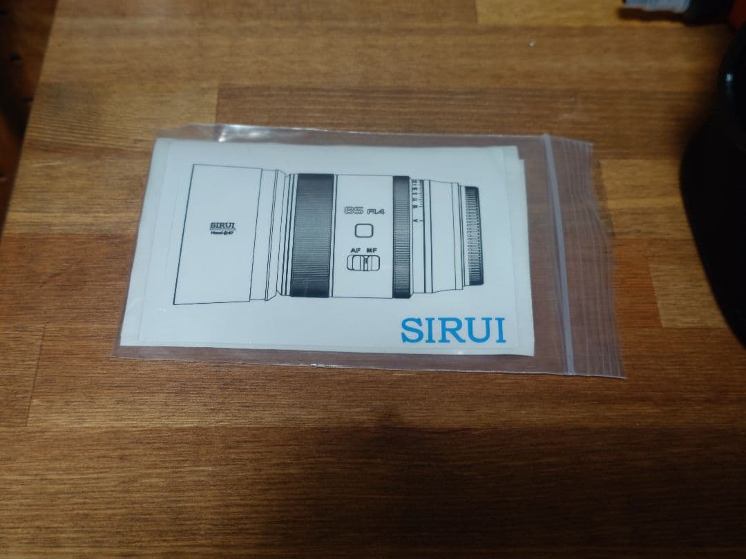 SIRUI AURORA 85mm F1.4 オートフォーカス　Eマウント