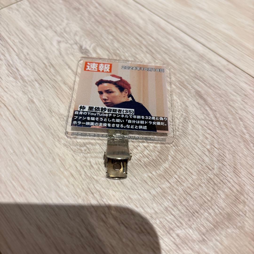 【ヘアピン付き】アールイードット仲里依紗 誕生日 ロングTシャツ