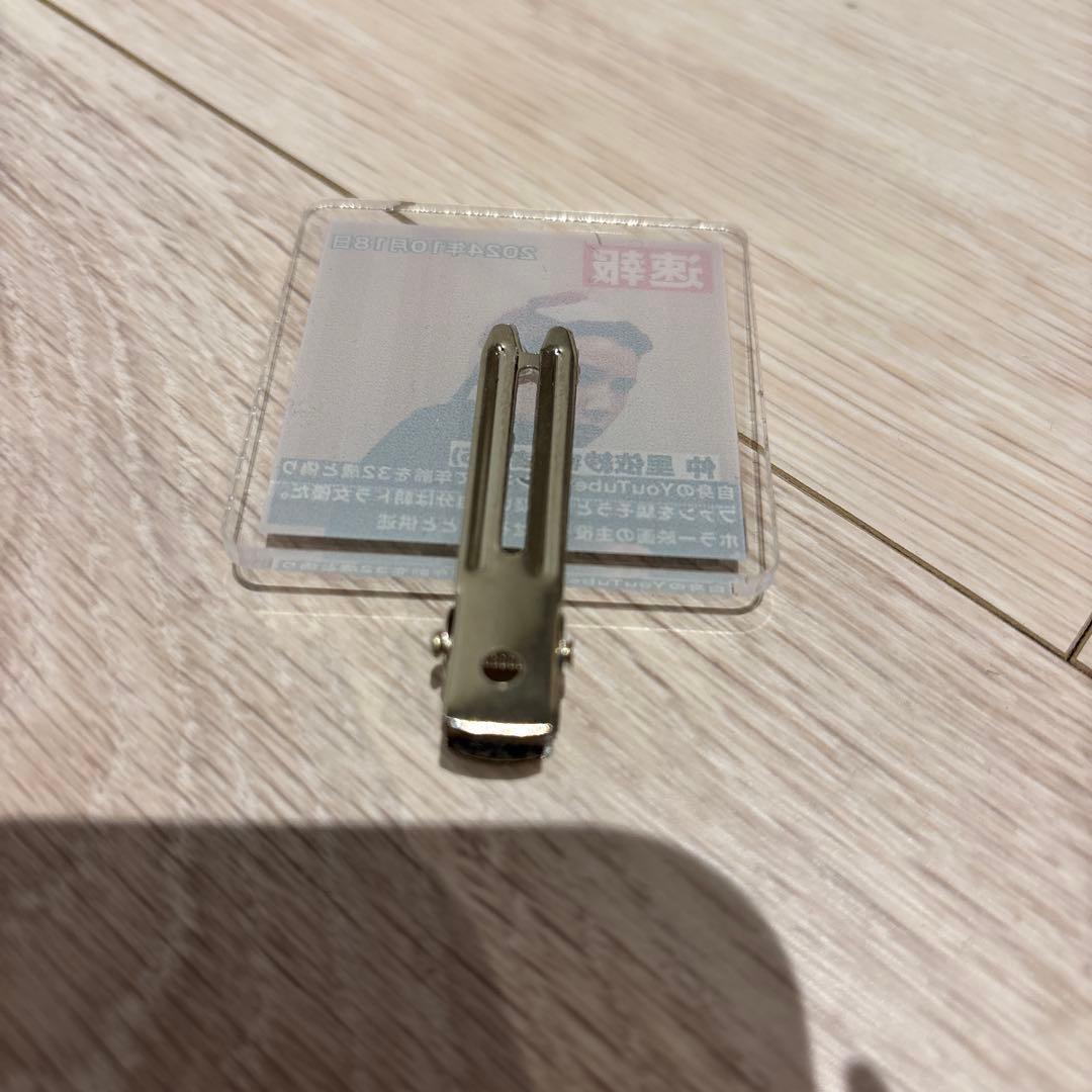 【ヘアピン付き】アールイードット仲里依紗 誕生日 ロングTシャツ