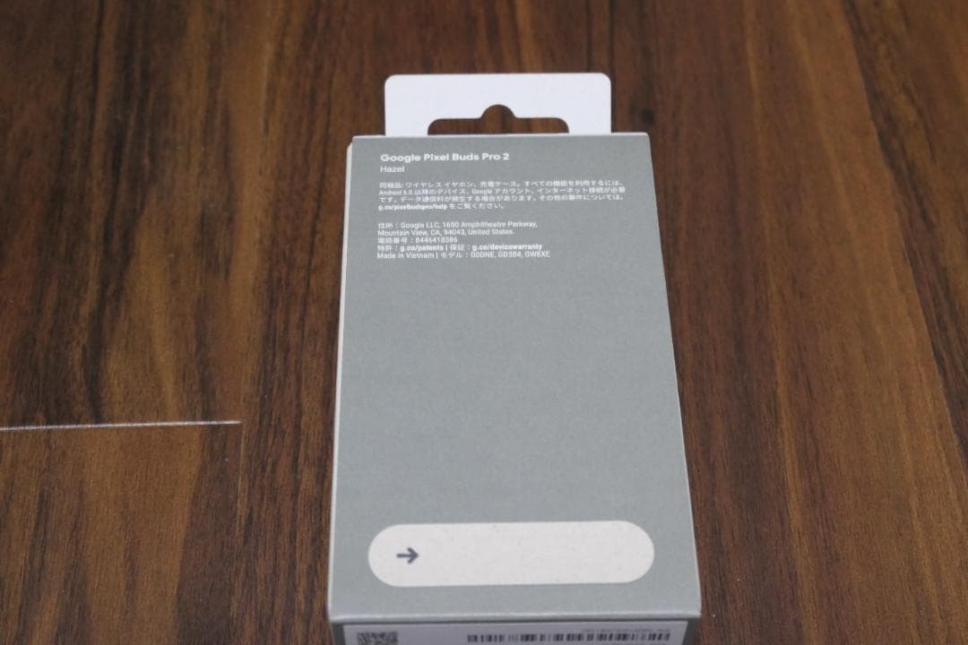 タ*チ様 Google Pixel Buds Pro 2 Hazel ワイヤレス