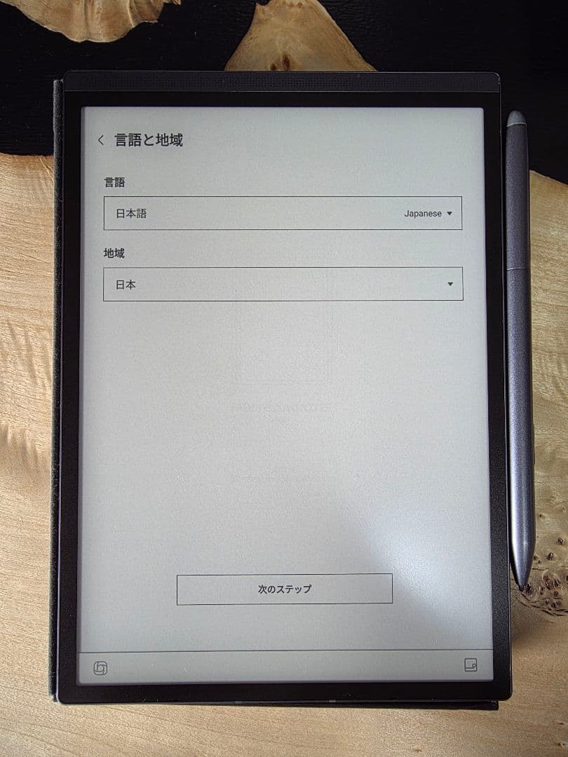 iFLYTEK AINOTE Air 2 - 8.2in E Ink + カバー