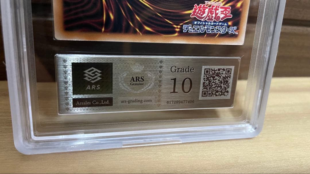 【ARS10】 遊戯王 閃刀姫-レイ 絵違い イラスト違い　25thシク