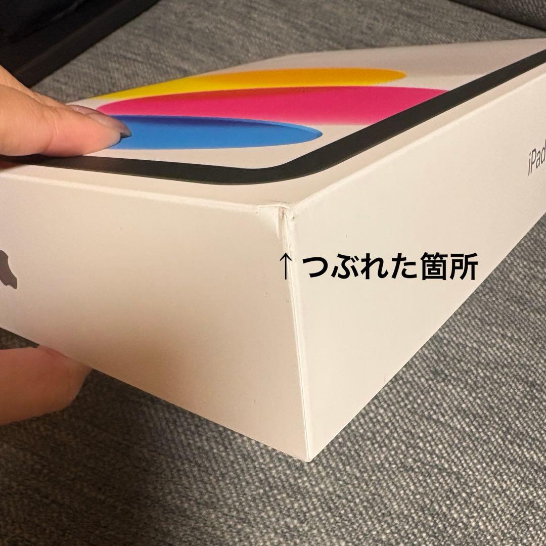 iPad A16(第11世代) 128GB Wi-Fi シルバー
