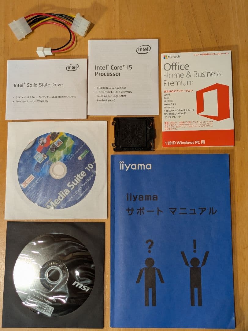 パソコン工房　STYLE−MO22−i5−HNS Windows10 