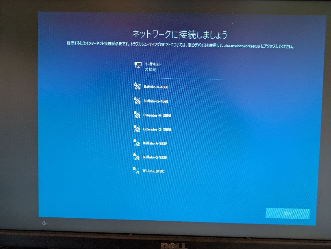 パソコン工房　STYLE−MO22−i5−HNS Windows10 