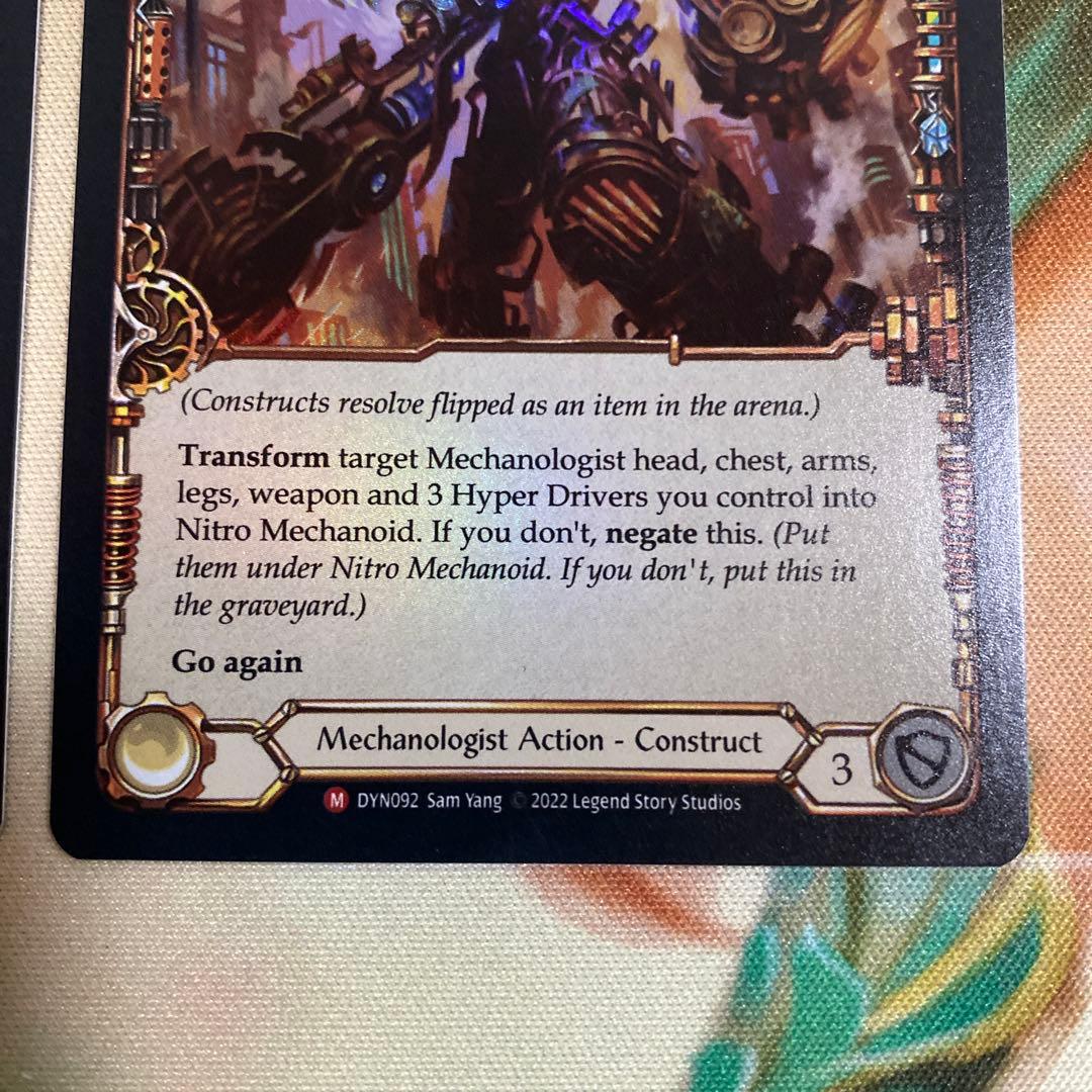 Construct Nitro Mechanoid RF 2枚セット fab