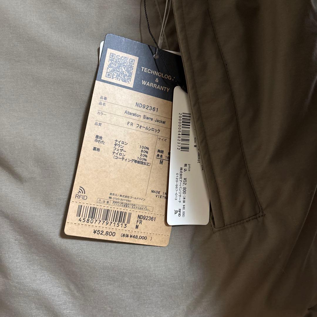新品ノースフェイス オルタレーションシエラジャケット M
