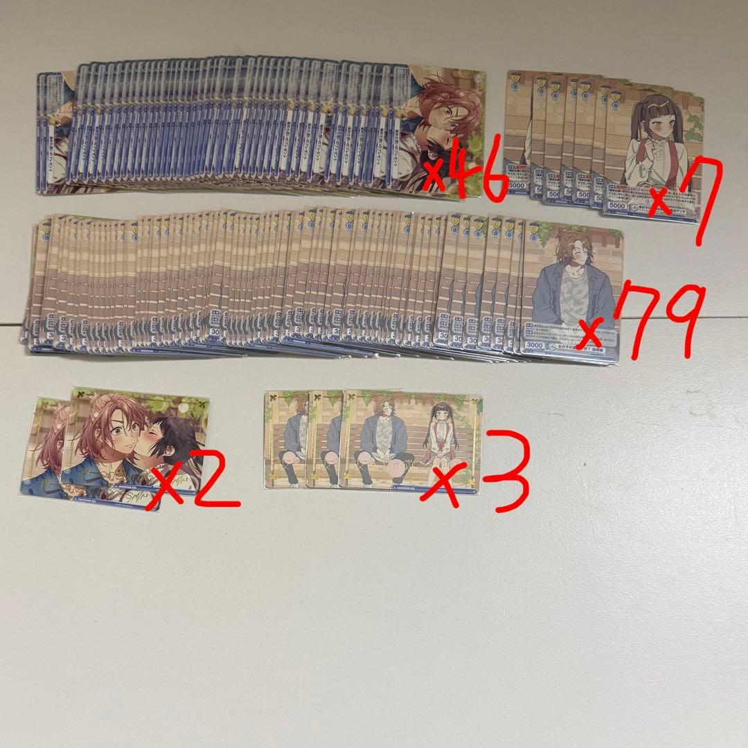 HoneyWorks柴崎健　高見沢アリア　ヴァイスシュヴァルツブラウまとめ売り