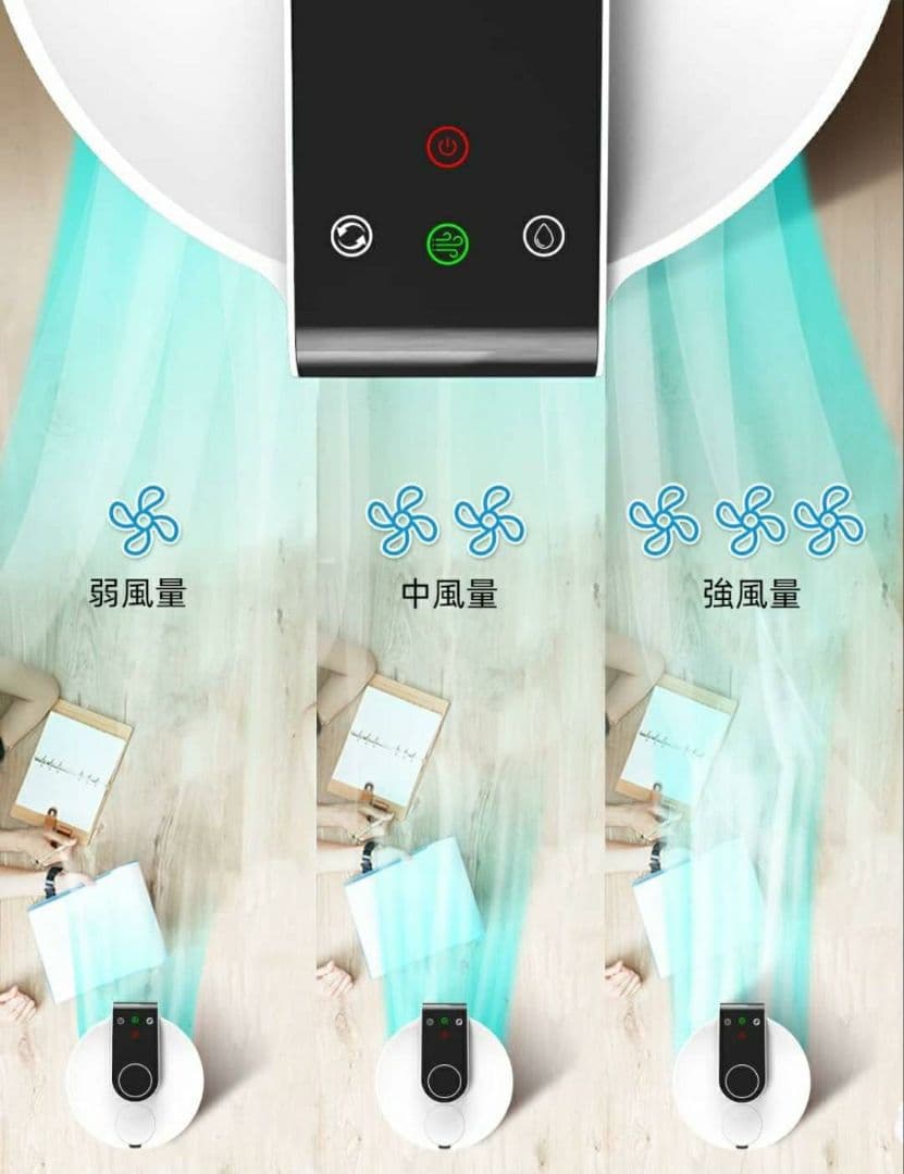 2点セット　暖房器　冷風機　まとめ売り　小型