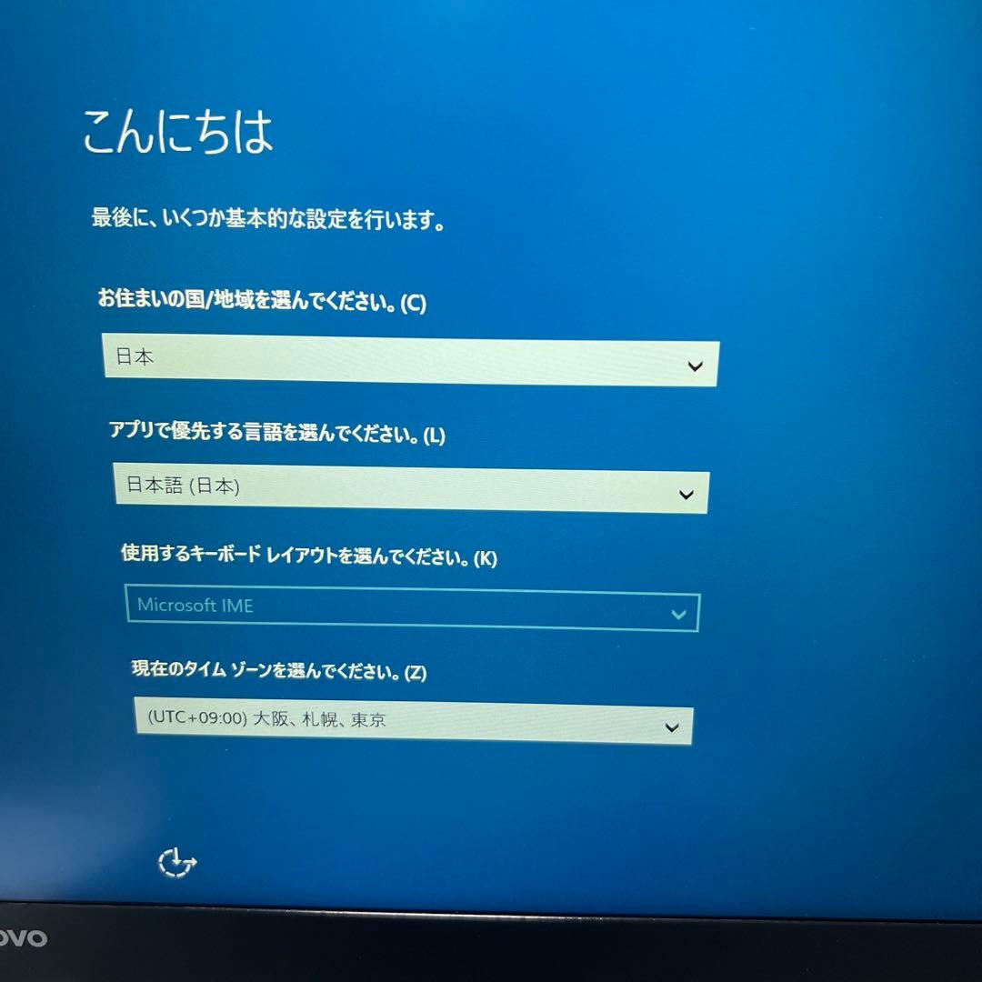 最終値下げ　未使用　Lenovo Thinkpad 25 二五周年限定品
