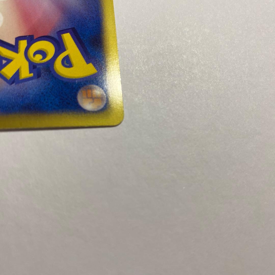 ゼクロム SR BW1 ホワイトコレクション 055/053　1ed　初版