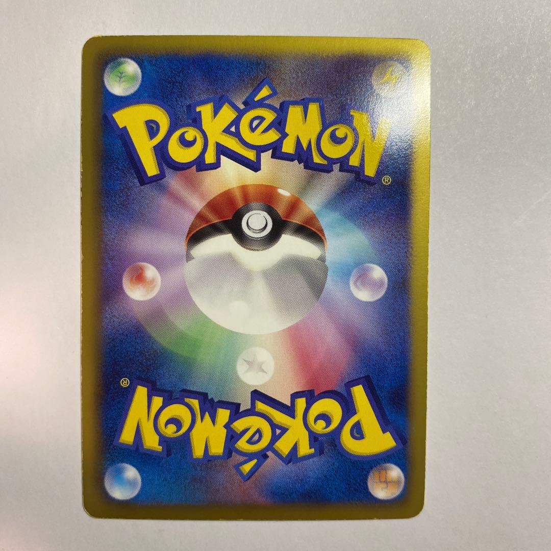 ゼクロム SR BW1 ホワイトコレクション 055/053　1ed　初版