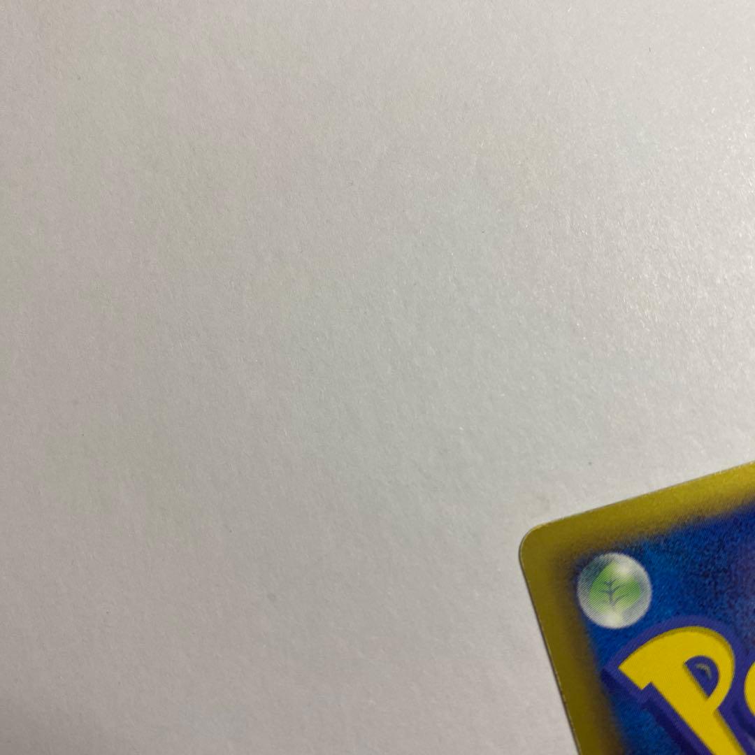 ゼクロム SR BW1 ホワイトコレクション 055/053　1ed　初版