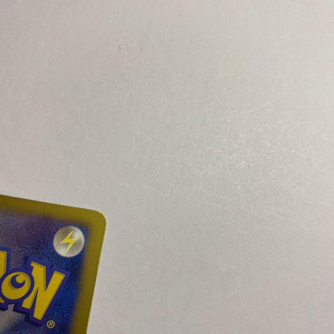 ゼクロム SR BW1 ホワイトコレクション 055/053　1ed　初版