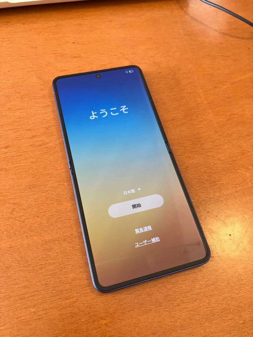 Samsung Galaxy Z Flip7 256G ブルー SIMフリー