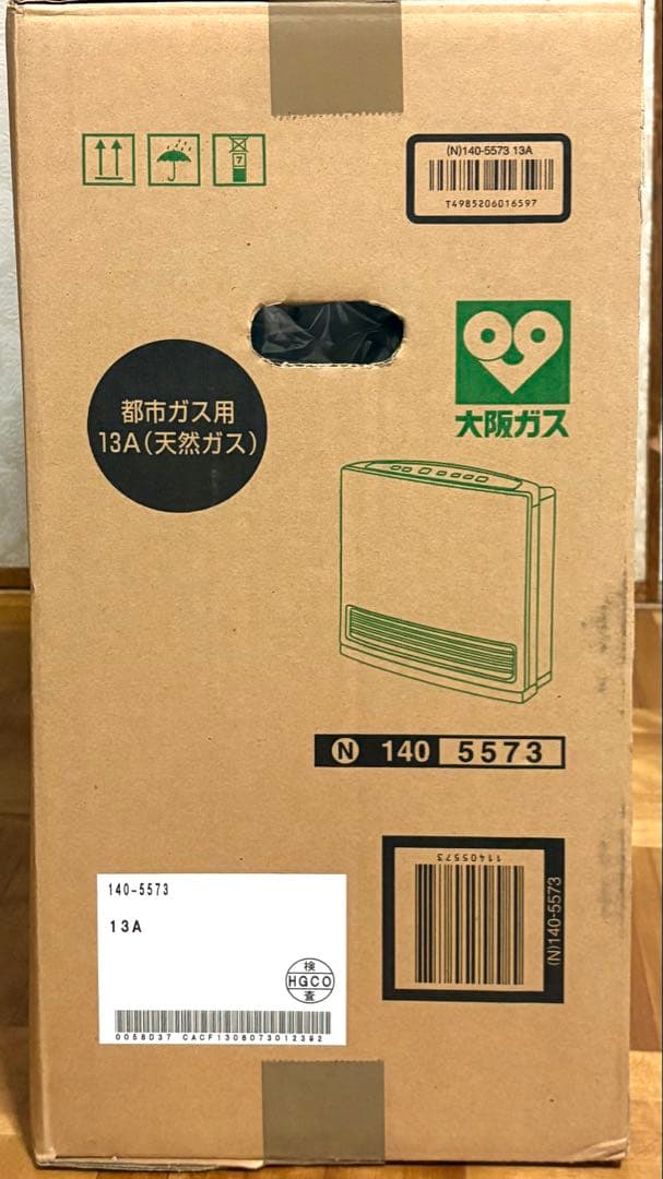 OSAKA GAS ガスファンヒーター GFH-3500S 未開封未使用品