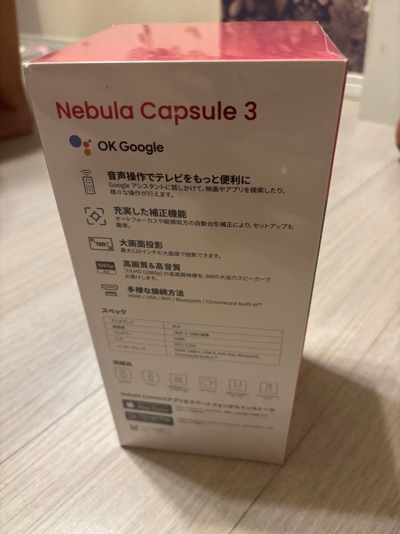 値下げNebula Capsule 3 Google TV 新品　シュリンク付
