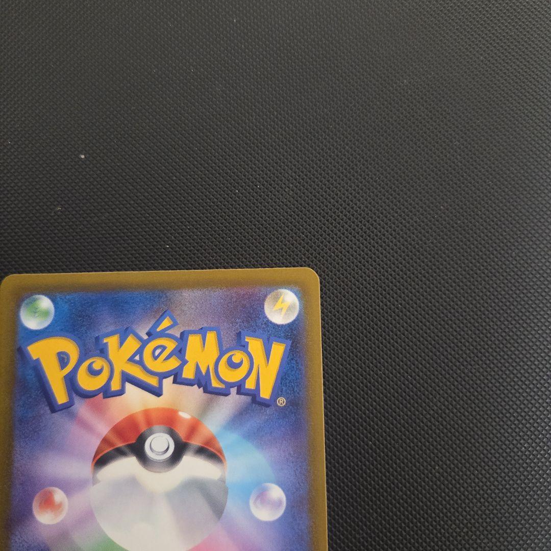 ポケモンカード　メガゲンガーex　sar