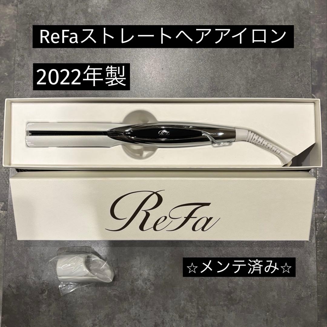 【⭐️箱不要¥500割引】MTG リファ　ReFaストレートヘアアイロン④