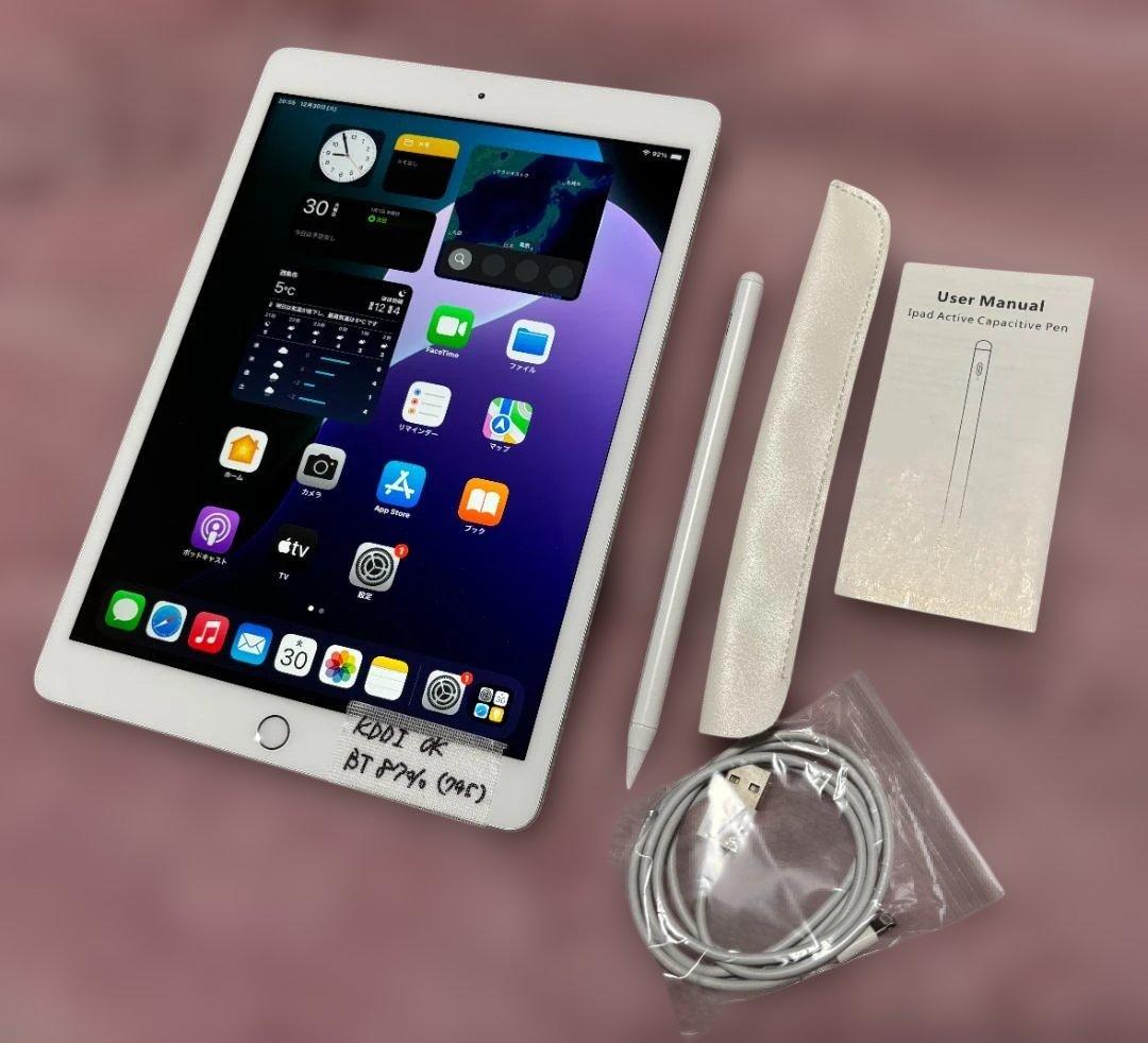 iPad 第８世代（Wi-Fi+Cellular）スタイラスペン付き！