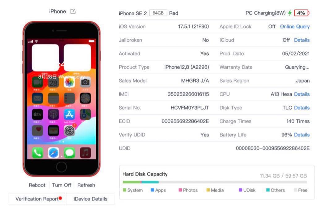 iPhoneSE2　64GB　SIMフリー　完動品 レッド