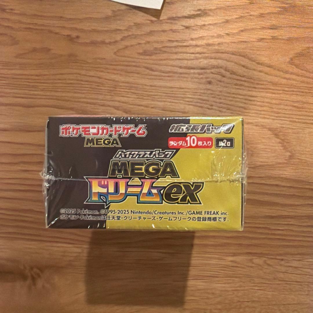 ポケモンカード　ハイクラスパック　MEGA ドリームex