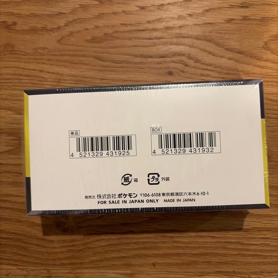 ポケモンカード　ハイクラスパック　MEGA ドリームex