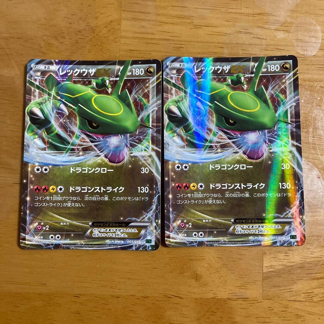 【2015年物】MレックウザEX＆レックウザEX 3枚セット（ガリョウテンセイ）