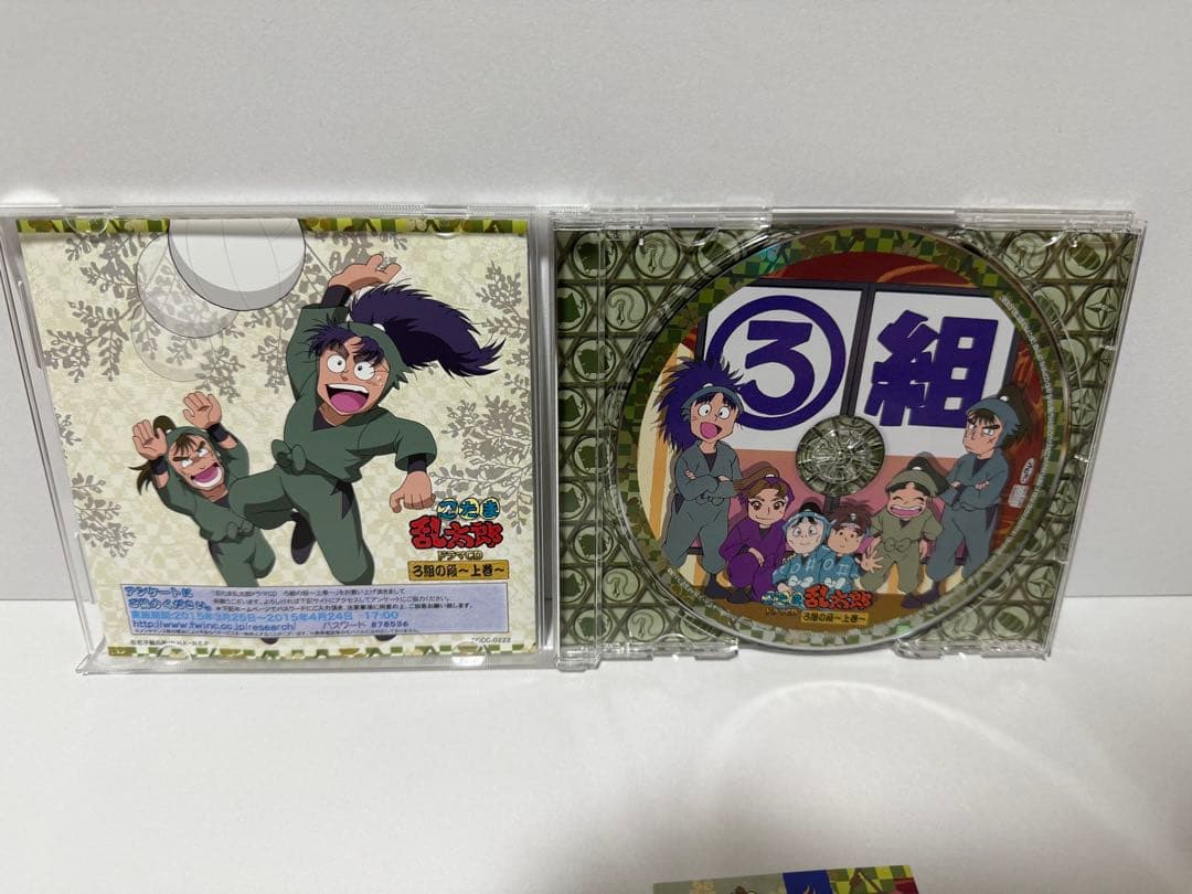 【特典・帯付き】「忍たま乱太郎」ドラマCD い組〜ろ組の段-上巻-セット